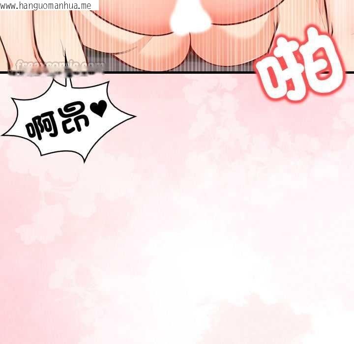 韩国漫画刺激的速食店大夜班韩漫_刺激的速食店大夜班-第14话在线免费阅读-韩国漫画-第45张图片
