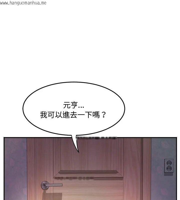 韩国漫画小吃摊的火辣老板娘韩漫_小吃摊的火辣老板娘-第2话在线免费阅读-韩国漫画-第126张图片