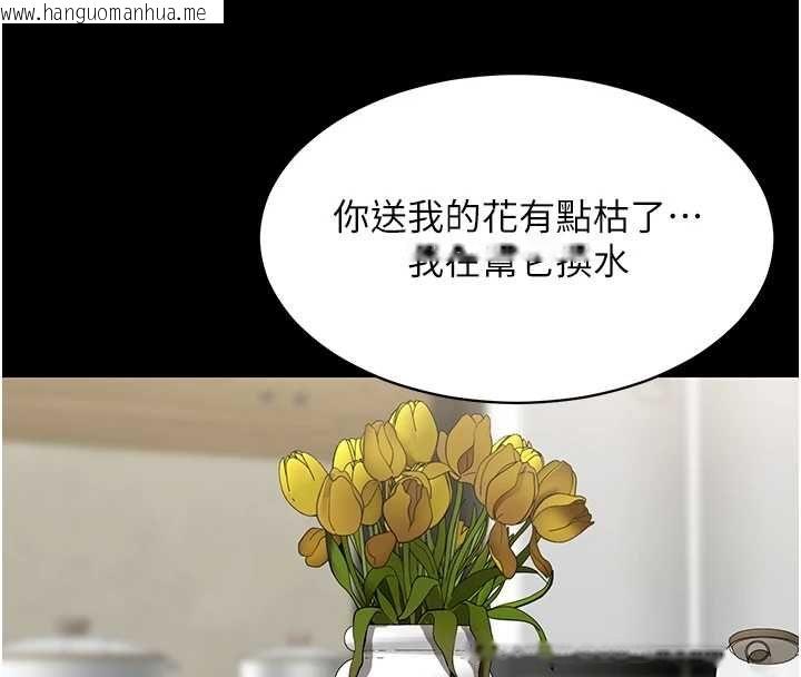 韩国漫画女同事太犯规韩漫_女同事太犯规-第27话-可以让我无套吗…?在线免费阅读-韩国漫画-第19张图片