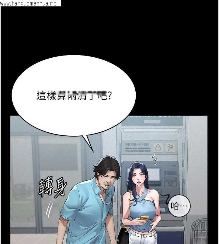 韩国漫画义父韩漫_义父-第19话-被目睹的父女性事在线免费阅读-韩国漫画-第55张图片