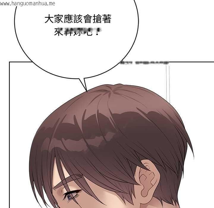 韩国漫画最后的冲刺/冲刺重考班韩漫_最后的冲刺/冲刺重考班-第63话在线免费阅读-韩国漫画-第34张图片