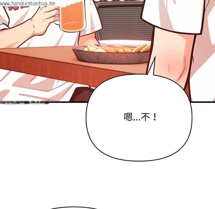 韩国漫画刺激的速食店大夜班韩漫_刺激的速食店大夜班-第14话在线免费阅读-韩国漫画-第68张图片