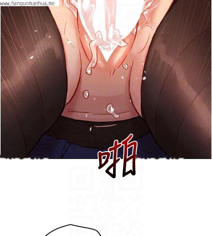 韩国漫画她们的最爱.ZIP韩漫_她们的最爱.ZIP-第6话-下次记得小力一点在线免费阅读-韩国漫画-第49张图片