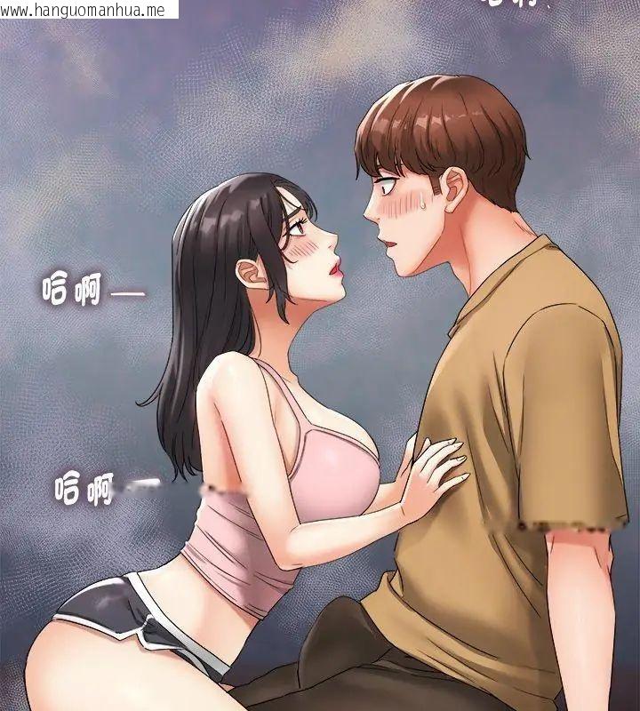 韩国漫画小吃摊的火辣老板娘韩漫_小吃摊的火辣老板娘-第2话在线免费阅读-韩国漫画-第159张图片