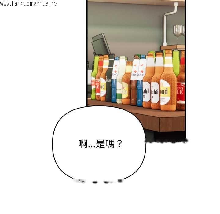 韩国漫画刺激的速食店大夜班韩漫_刺激的速食店大夜班-第14话在线免费阅读-韩国漫画-第82张图片