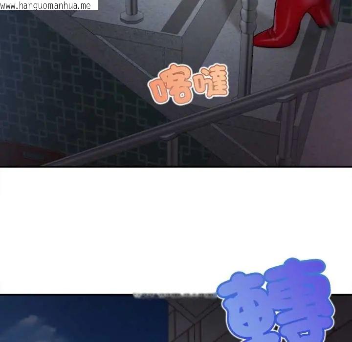 韩国漫画无限轮回的一天韩漫_无限轮回的一天-第11话在线免费阅读-韩国漫画-第160张图片