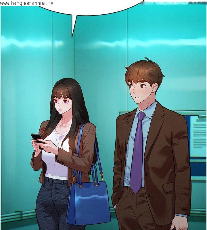 韩国漫画她们的最爱.ZIP韩漫_她们的最爱.ZIP-第6话-下次记得小力一点在线免费阅读-韩国漫画-第155张图片