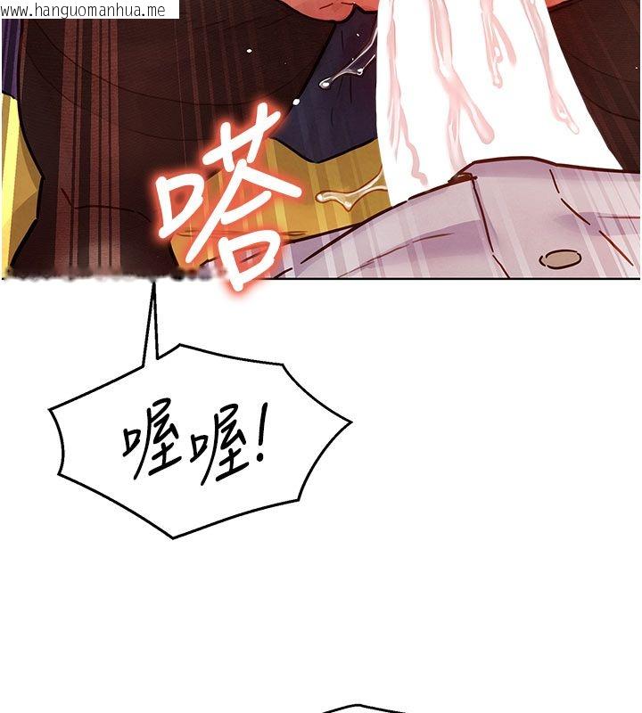 韩国漫画她们的最爱.ZIP韩漫_她们的最爱.ZIP-第6话-下次记得小力一点在线免费阅读-韩国漫画-第42张图片