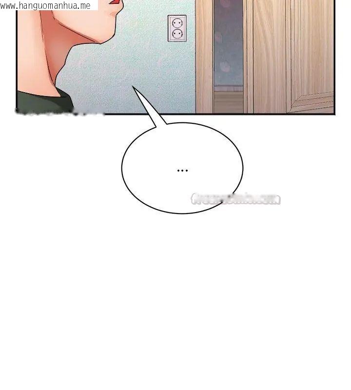 韩国漫画小吃摊的火辣老板娘韩漫_小吃摊的火辣老板娘-第5话在线免费阅读-韩国漫画-第120张图片