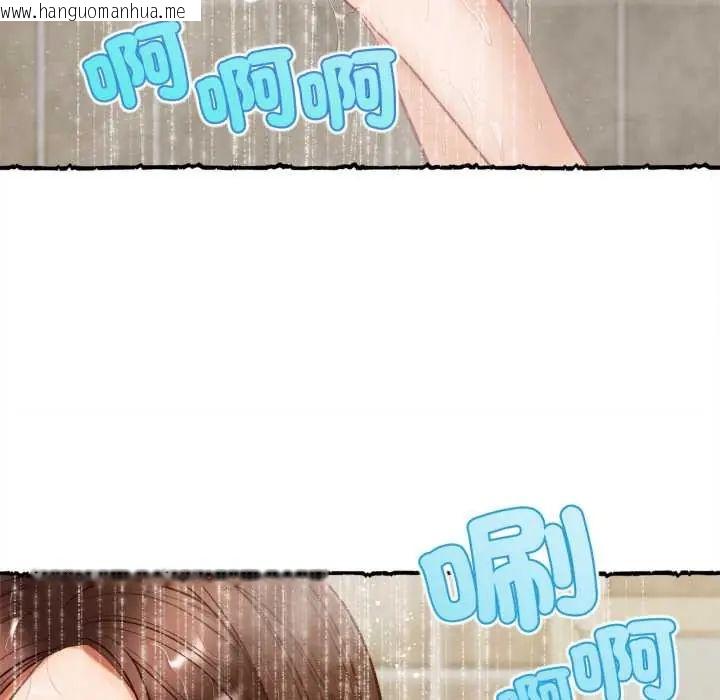 韩国漫画无限轮回的一天韩漫_无限轮回的一天-第11话在线免费阅读-韩国漫画-第79张图片