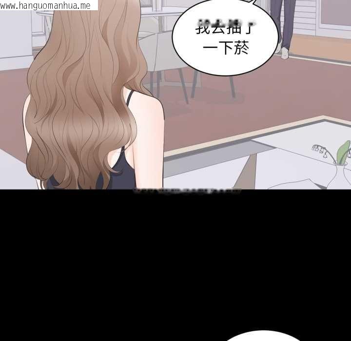 韩国漫画豪门千金的男人韩漫_豪门千金的男人-第18话在线免费阅读-韩国漫画-第18张图片