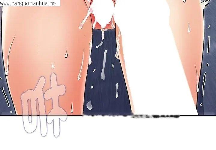 韩国漫画小吃摊的火辣老板娘韩漫_小吃摊的火辣老板娘-第4话在线免费阅读-韩国漫画-第62张图片