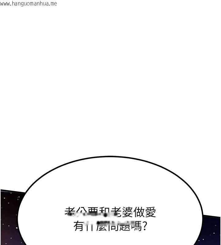 韩国漫画衣锦还乡韩漫_衣锦还乡-第47话-我想抱妳在线免费阅读-韩国漫画-第9张图片