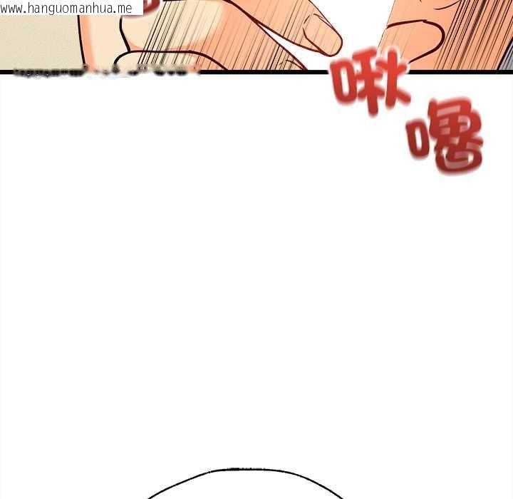 韩国漫画财富爱情二选一韩漫_财富爱情二选一-第9话在线免费阅读-韩国漫画-第119张图片