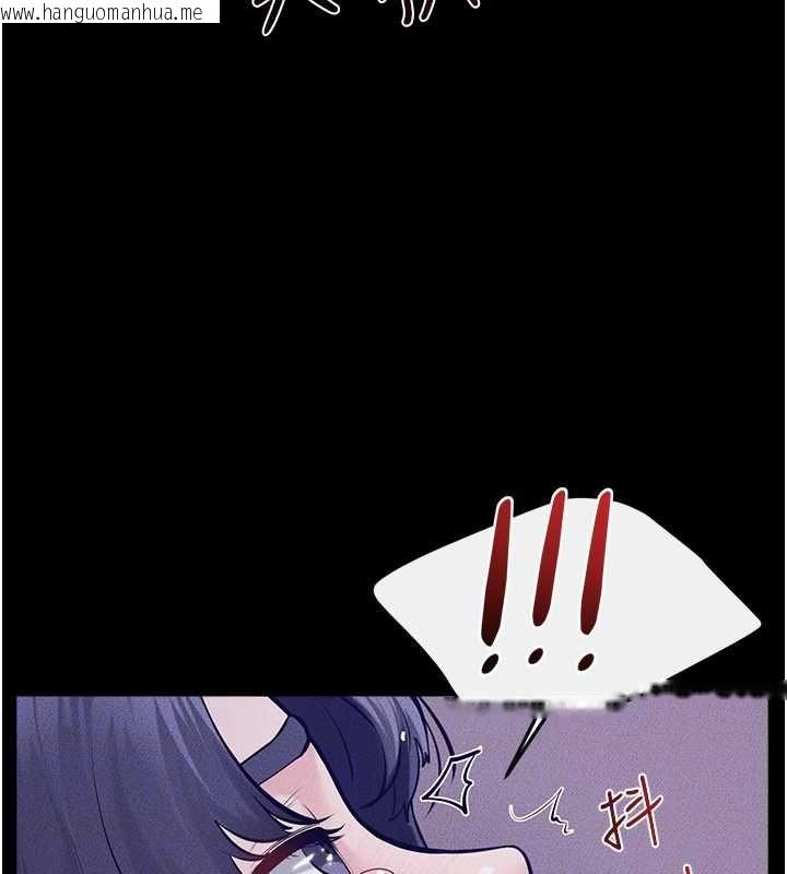 韩国漫画继母与继姐韩漫_继母与继姐-第121话-满足变态的所有需求在线免费阅读-韩国漫画-第94张图片