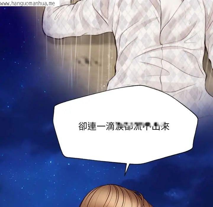韩国漫画无限轮回的一天韩漫_无限轮回的一天-第11话在线免费阅读-韩国漫画-第72张图片