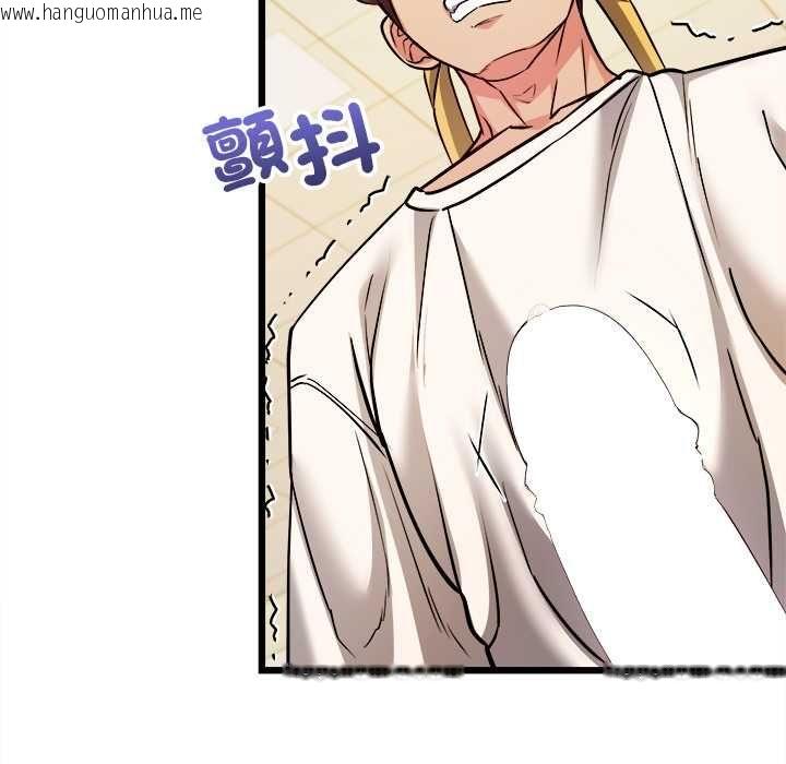 韩国漫画财富爱情二选一韩漫_财富爱情二选一-第9话在线免费阅读-韩国漫画-第137张图片