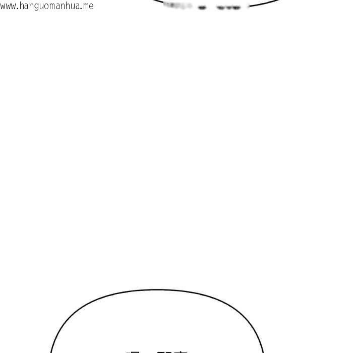 韩国漫画刺激的速食店大夜班韩漫_刺激的速食店大夜班-第14话在线免费阅读-韩国漫画-第53张图片