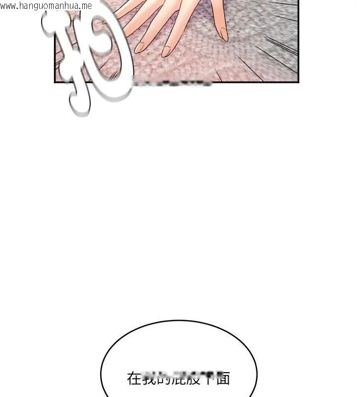 韩国漫画小吃摊的火辣老板娘韩漫_小吃摊的火辣老板娘-第5话在线免费阅读-韩国漫画-第141张图片