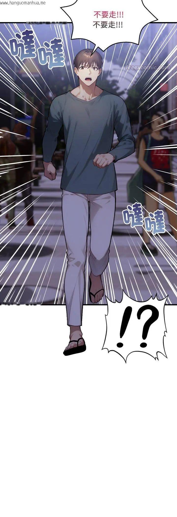 韩国漫画迟来的叛逆韩漫_迟来的叛逆-第5话在线免费阅读-韩国漫画-第15张图片