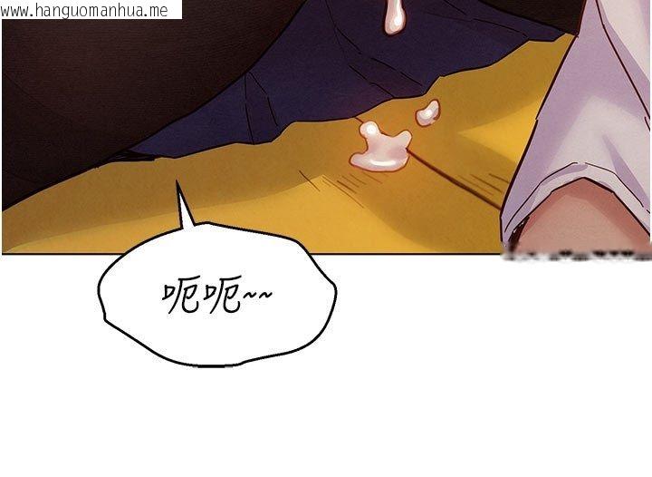 韩国漫画她们的最爱.ZIP韩漫_她们的最爱.ZIP-第6话-下次记得小力一点在线免费阅读-韩国漫画-第77张图片