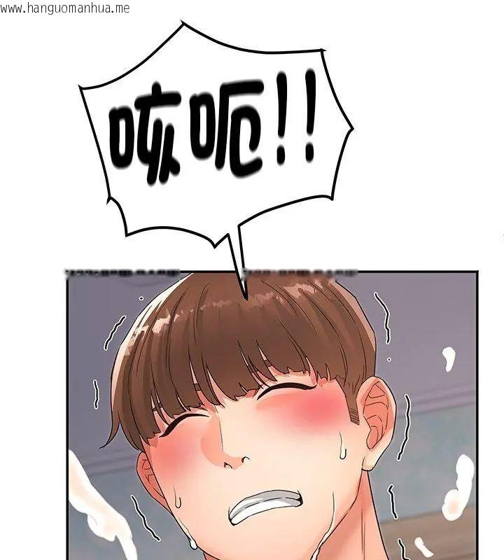 韩国漫画小吃摊的火辣老板娘韩漫_小吃摊的火辣老板娘-第4话在线免费阅读-韩国漫画-第63张图片