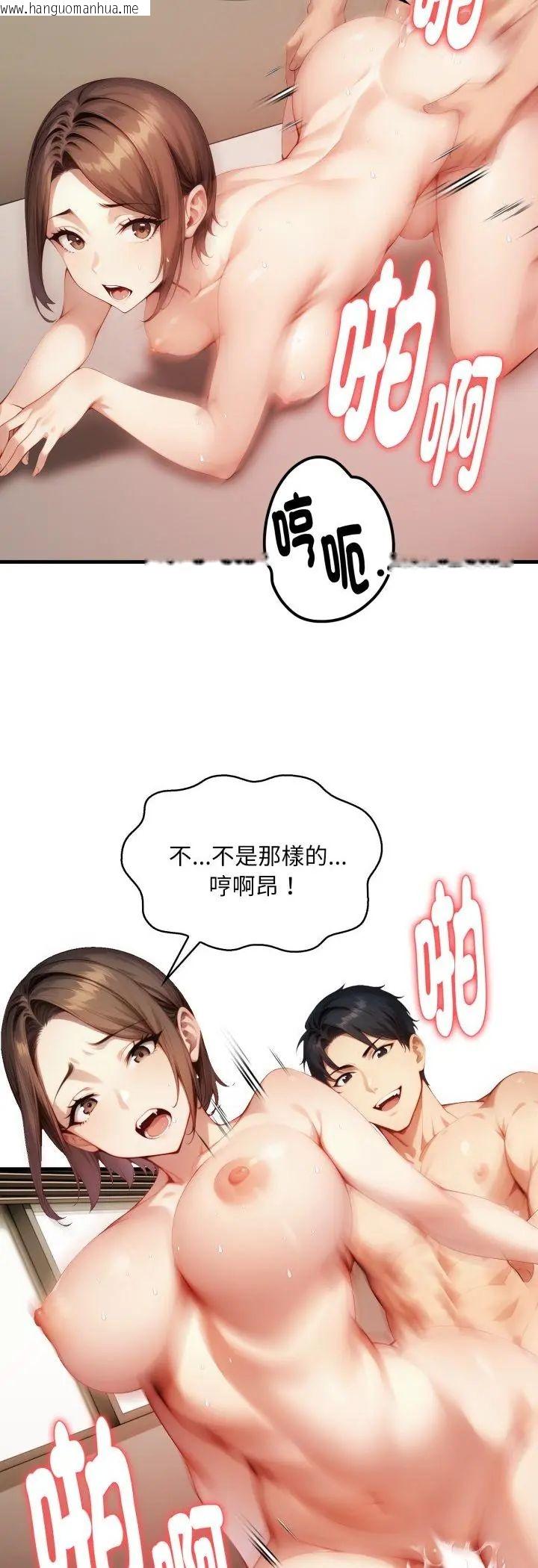 韩国漫画迟来的叛逆韩漫_迟来的叛逆-第5话在线免费阅读-韩国漫画-第39张图片