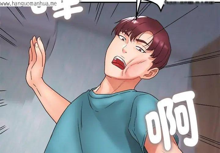 韩国漫画小吃摊的火辣老板娘韩漫_小吃摊的火辣老板娘-第1话在线免费阅读-韩国漫画-第167张图片