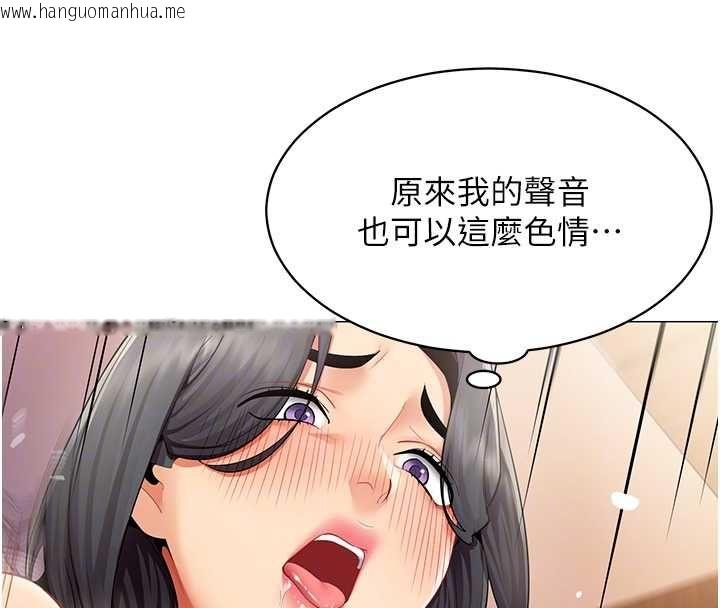韩国漫画女同事太犯规韩漫_女同事太犯规-第27话-可以让我无套吗…?在线免费阅读-韩国漫画-第80张图片