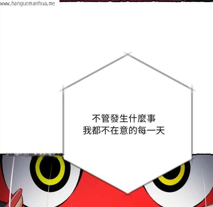 韩国漫画无限轮回的一天韩漫_无限轮回的一天-第11话在线免费阅读-韩国漫画-第104张图片