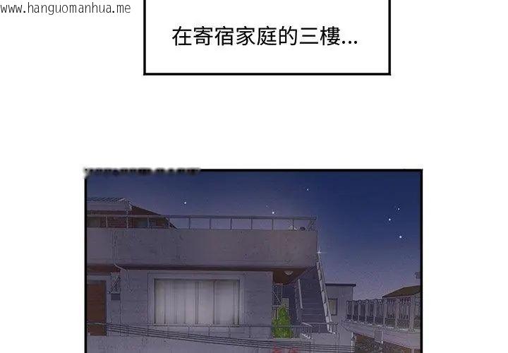 韩国漫画小吃摊的火辣老板娘韩漫_小吃摊的火辣老板娘-第1话在线免费阅读-韩国漫画-第35张图片