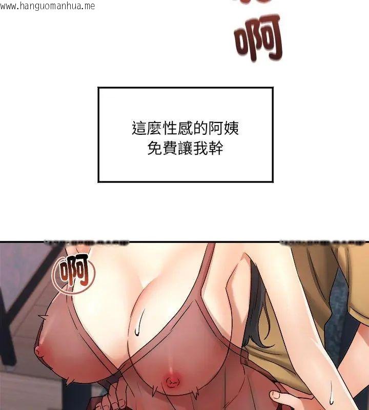 韩国漫画小吃摊的火辣老板娘韩漫_小吃摊的火辣老板娘-第4话在线免费阅读-韩国漫画-第24张图片
