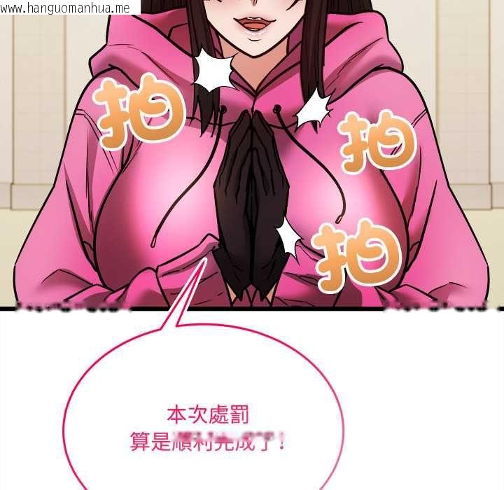 韩国漫画财富爱情二选一韩漫_财富爱情二选一-第9话在线免费阅读-韩国漫画-第149张图片