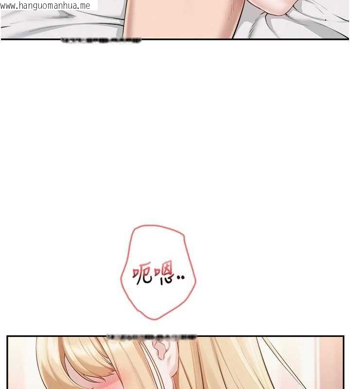 韩国漫画校园成人礼韩漫_校园成人礼-第38话-69式就可以互吃了在线免费阅读-韩国漫画-第109张图片
