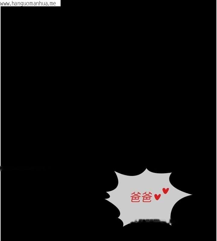 韩国漫画义父韩漫_义父-第19话-被目睹的父女性事在线免费阅读-韩国漫画-第194张图片