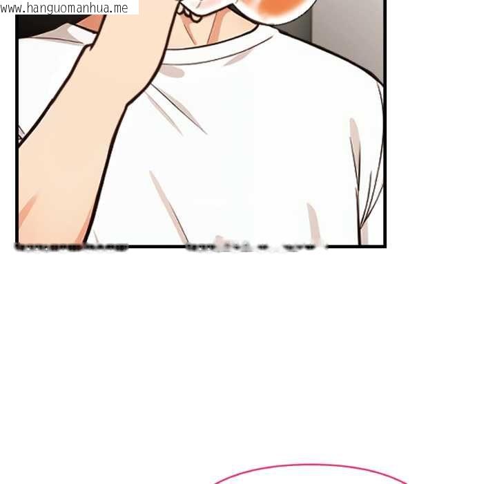 韩国漫画刺激的速食店大夜班韩漫_刺激的速食店大夜班-第14话在线免费阅读-韩国漫画-第57张图片