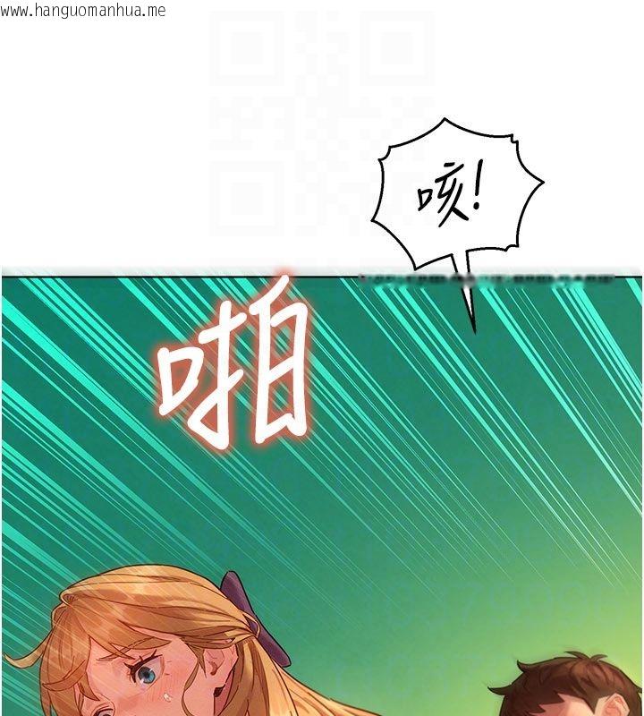 韩国漫画她们的最爱.ZIP韩漫_她们的最爱.ZIP-第6话-下次记得小力一点在线免费阅读-韩国漫画-第62张图片