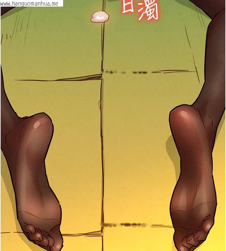 韩国漫画她们的最爱.ZIP韩漫_她们的最爱.ZIP-第6话-下次记得小力一点在线免费阅读-韩国漫画-第84张图片