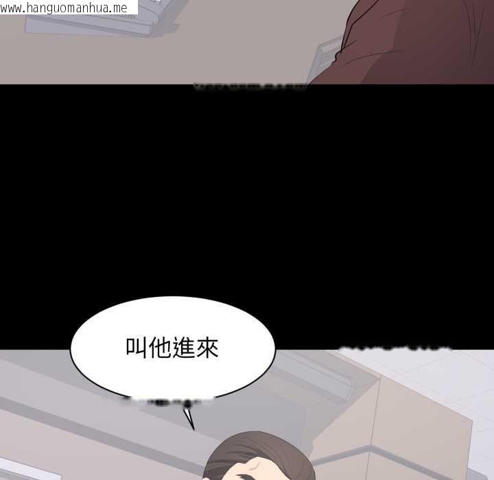 韩国漫画豪门千金的男人韩漫_豪门千金的男人-第18话在线免费阅读-韩国漫画-第85张图片