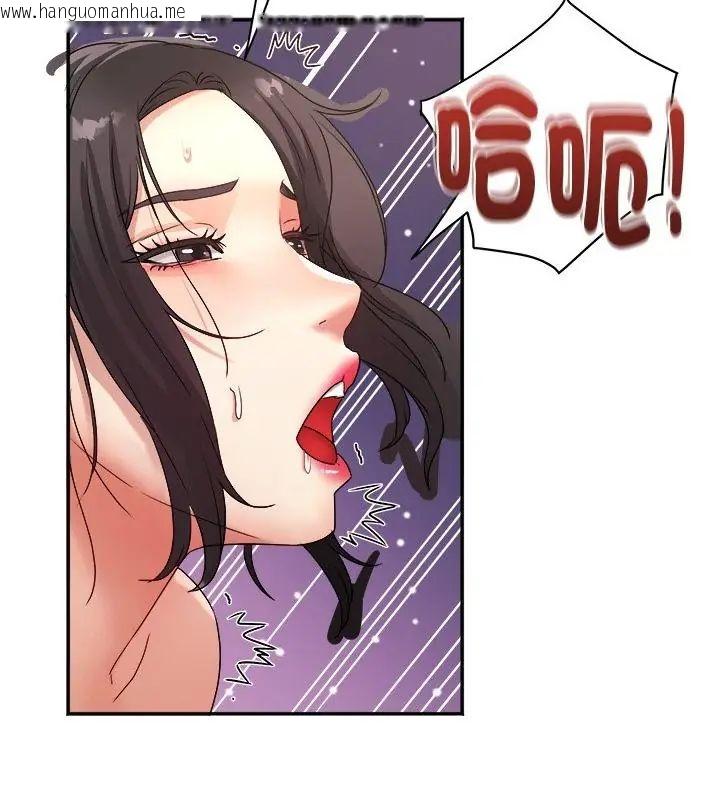 韩国漫画小吃摊的火辣老板娘韩漫_小吃摊的火辣老板娘-第3话在线免费阅读-韩国漫画-第88张图片