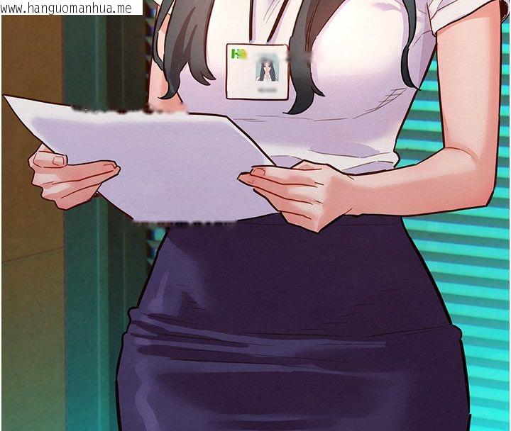 韩国漫画她们的最爱.ZIP韩漫_她们的最爱.ZIP-第6话-下次记得小力一点在线免费阅读-韩国漫画-第131张图片