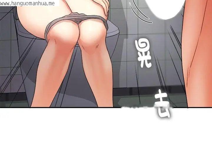 韩国漫画小吃摊的火辣老板娘韩漫_小吃摊的火辣老板娘-第2话在线免费阅读-韩国漫画-第77张图片