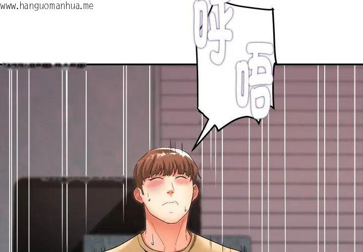 韩国漫画小吃摊的火辣老板娘韩漫_小吃摊的火辣老板娘-第4话在线免费阅读-韩国漫画-第8张图片