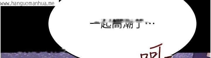 韩国漫画继母与继姐韩漫_继母与继姐-第121话-满足变态的所有需求在线免费阅读-韩国漫画-第116张图片