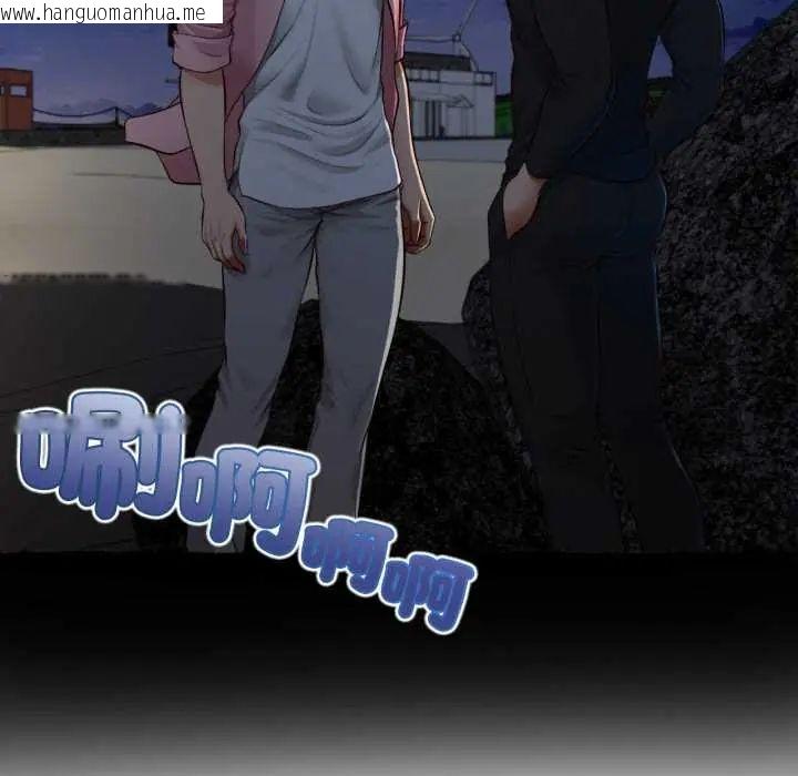 韩国漫画无限轮回的一天韩漫_无限轮回的一天-第11话在线免费阅读-韩国漫画-第158张图片