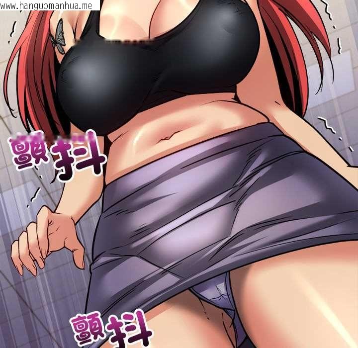 韩国漫画财富爱情二选一韩漫_财富爱情二选一-第9话在线免费阅读-韩国漫画-第188张图片