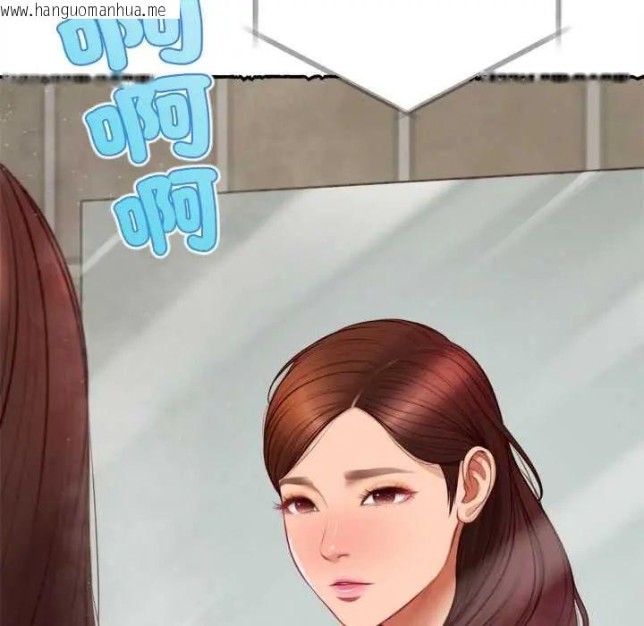 韩国漫画无限轮回的一天韩漫_无限轮回的一天-第11话在线免费阅读-韩国漫画-第55张图片