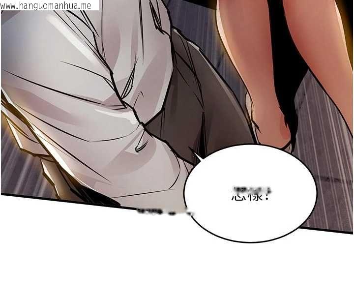 韩国漫画衣锦还乡韩漫_衣锦还乡-第47话-我想抱妳在线免费阅读-韩国漫画-第8张图片