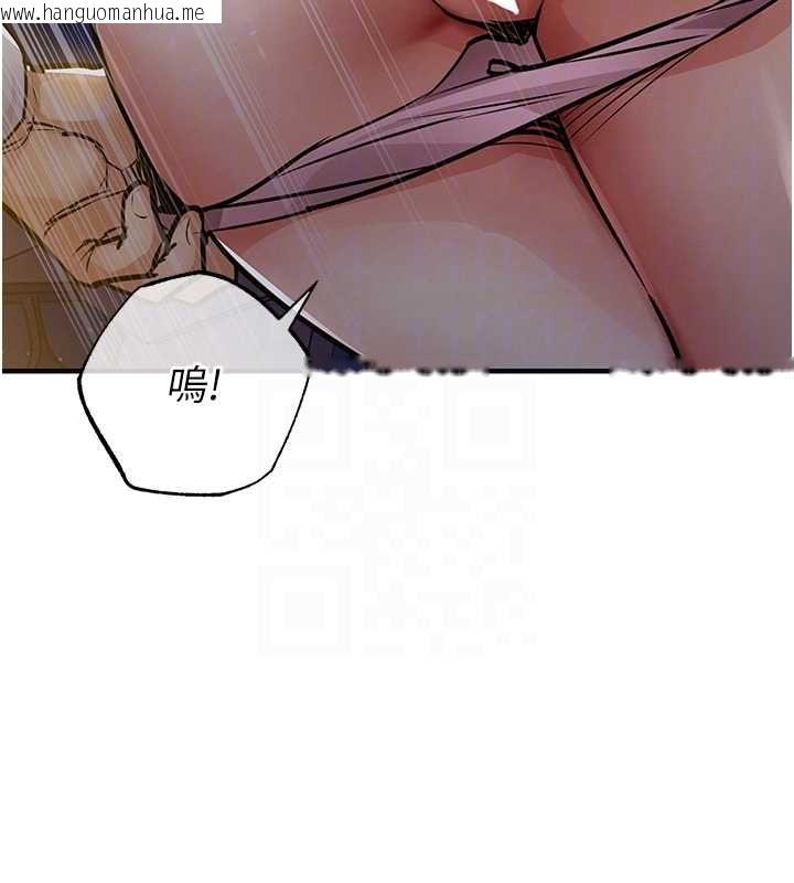 韩国漫画衣锦还乡韩漫_衣锦还乡-第47话-我想抱妳在线免费阅读-韩国漫画-第21张图片