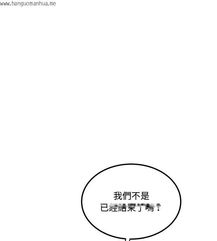 韩国漫画小吃摊的火辣老板娘韩漫_小吃摊的火辣老板娘-第1话在线免费阅读-韩国漫画-第118张图片